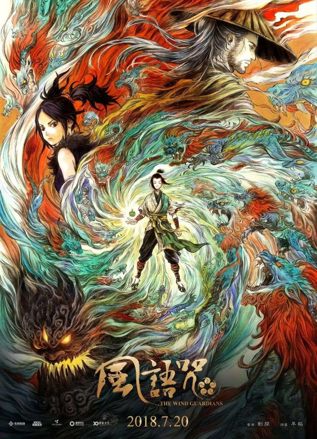 《黑神话：悟空》爆红，国产文娱作品真的要崛起了