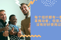创建使命驱动型组织的八个步骤（上篇）丨未来组织