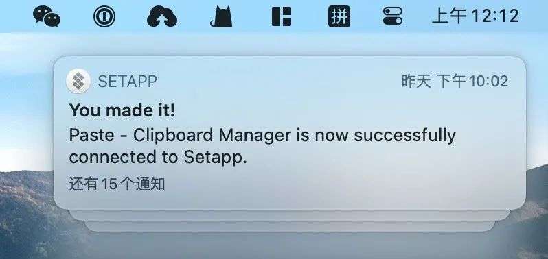 从苹果嘴里抢肉吃，Setapp 是怎么绕过 iOS 的应用付费？