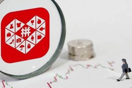 黄峥“隐退”后，拼多多暴跌千亿