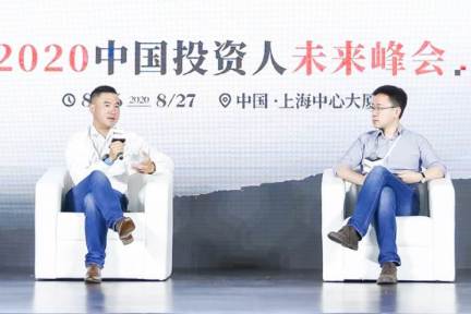 邬必伟×冯大刚巅峰对话：在未来，零售投资者会是港美股市场成交量的主力 | 2020中国投资人未来峰会