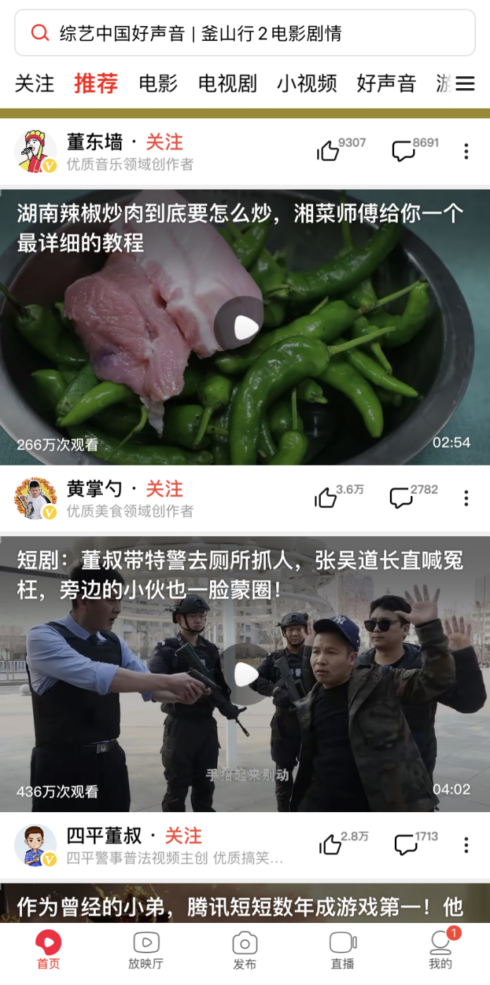 进军长视频，B站与西瓜视频为何纷纷瞄准音综？