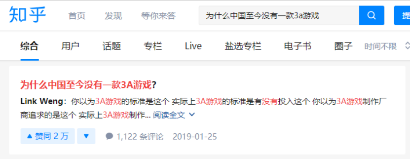 《黑神话：悟空》出圈背后，国产3A游戏的技术新机