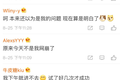 七夕火爆不敌业绩巨亏，净利骤降超200%，海底捞不香了？