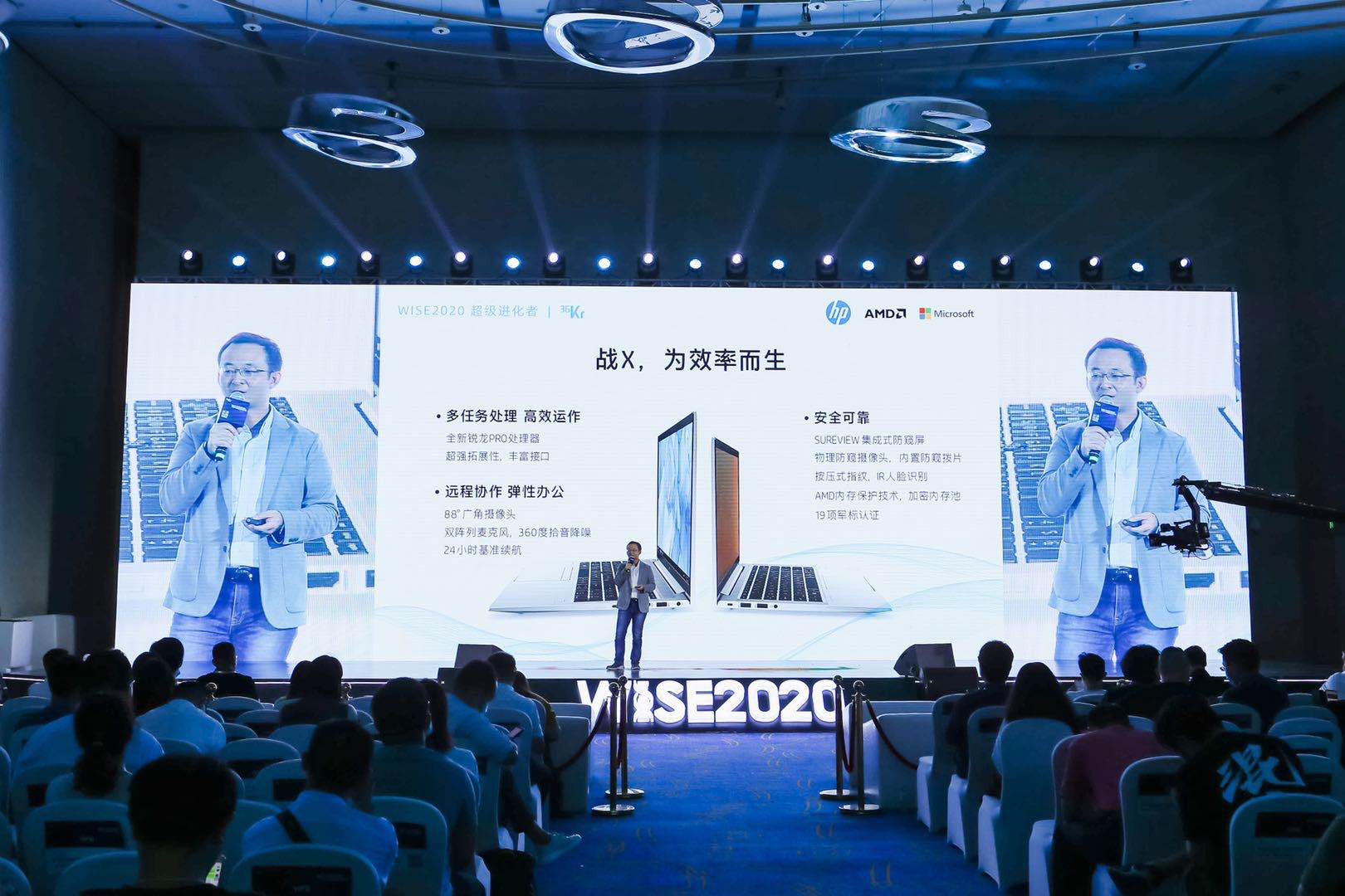 周信宏：创新加速，一战到底 | WISE2020 超级进化者大会