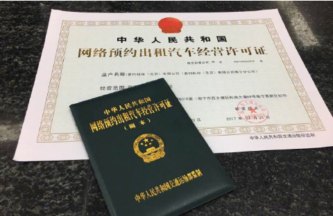 冲刺IPO前，滴滴的假想敌是一只猪