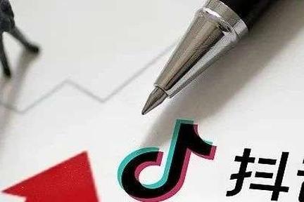 抖音直播带货政策突变，将不再支持淘宝京东等第三方链接商品