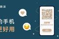 从苹果嘴里抢肉吃，Setapp 是怎么绕过 iOS 的应用付费？