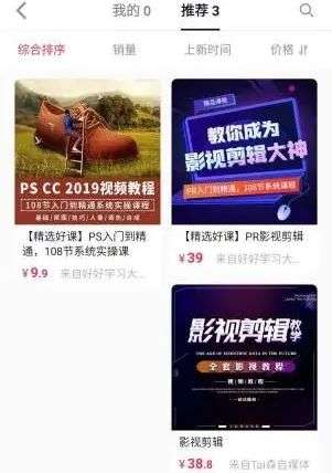 你在抖音里看的片，正是他们发财之路