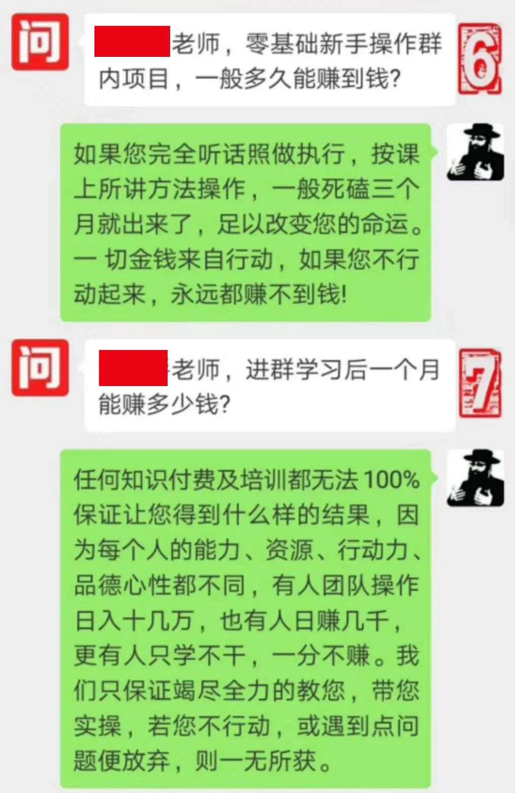 学费988，入群6999，鸡汤短视频的赚钱套路到底有多野？