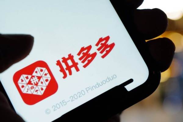 市场大事件丨拼多多上线“多多钱包”，7亿人都可以用的第三方支付