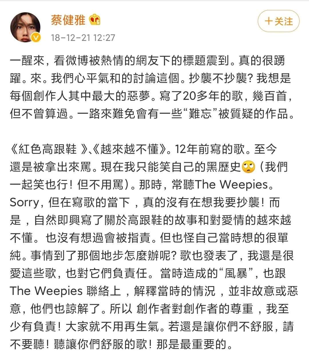 老生简谱_京剧老生图片(2)