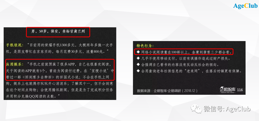 “耳朵经济”迎来黄金期：中老年大举渗透，创业者如何瓜分300亿市场蛋糕？