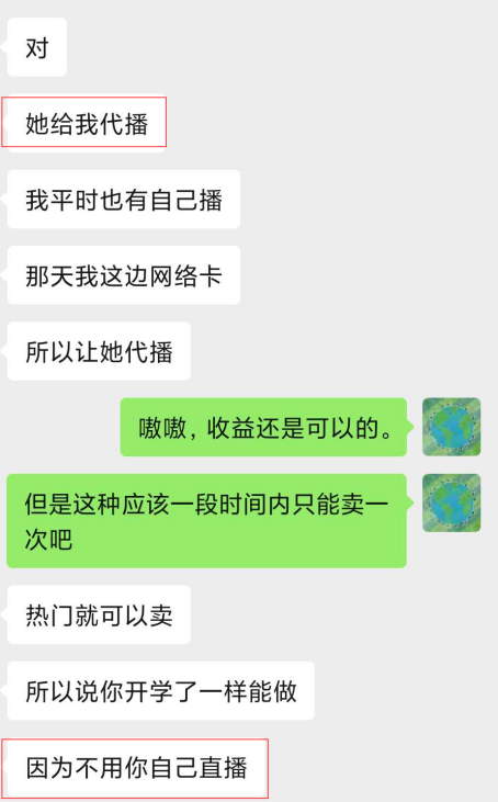 你在抖音里看的片，正是他们发财之路