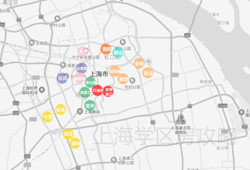 上海500万学区房可以买哪里？