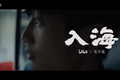 ​B站用户负增长，但《后浪》不背锅