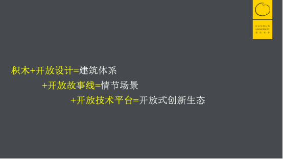 “糟糕得出乎意料，几近毁灭”的乐高，现在却一年赚400亿，凭什么？