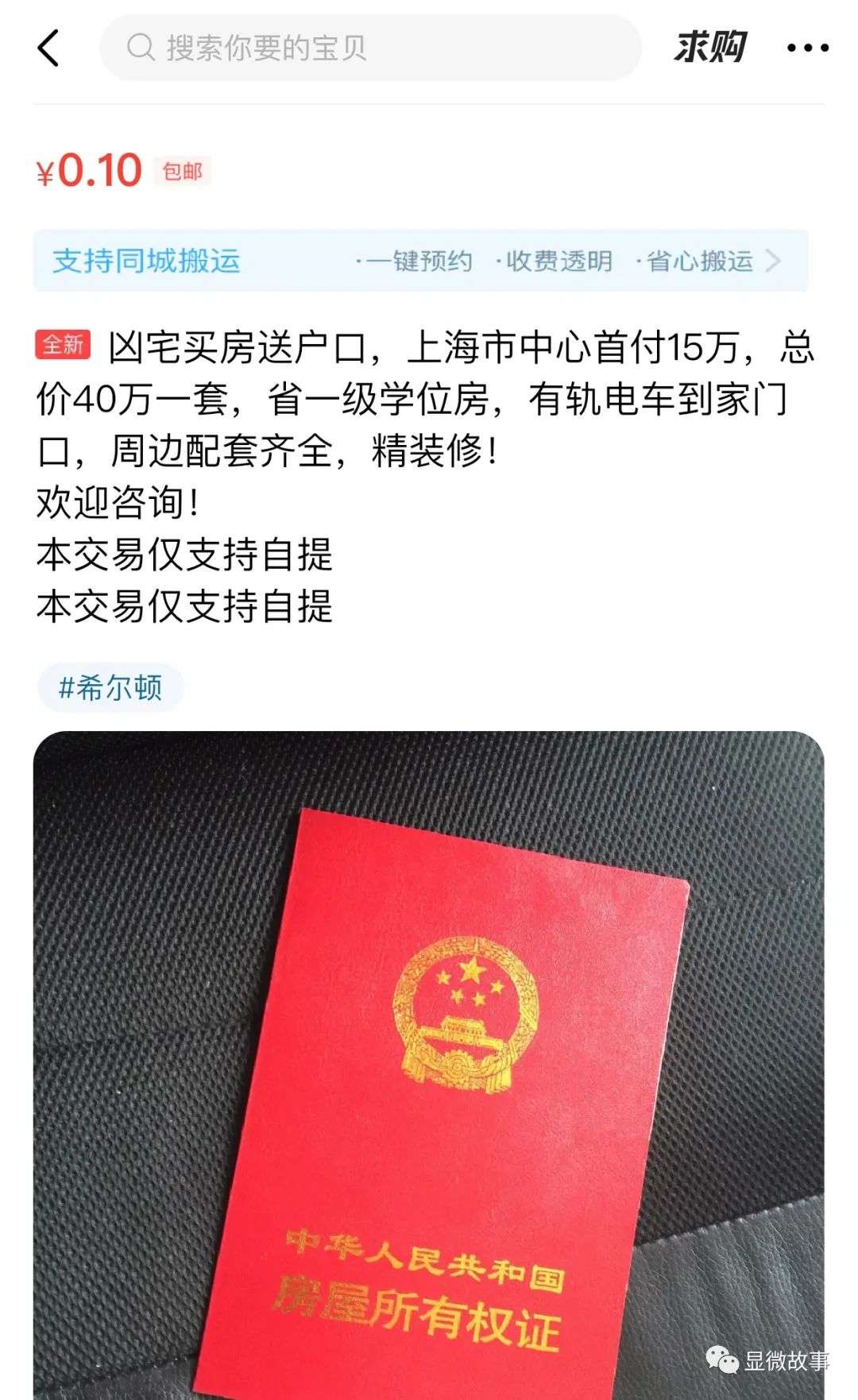 v2_14863f5bdb2d49c6b3f7f30b644c80bf_img_000