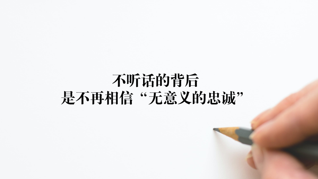 从入职抵押房产到不喝酒被打：为什么现在的职场人，越来越不听话了？