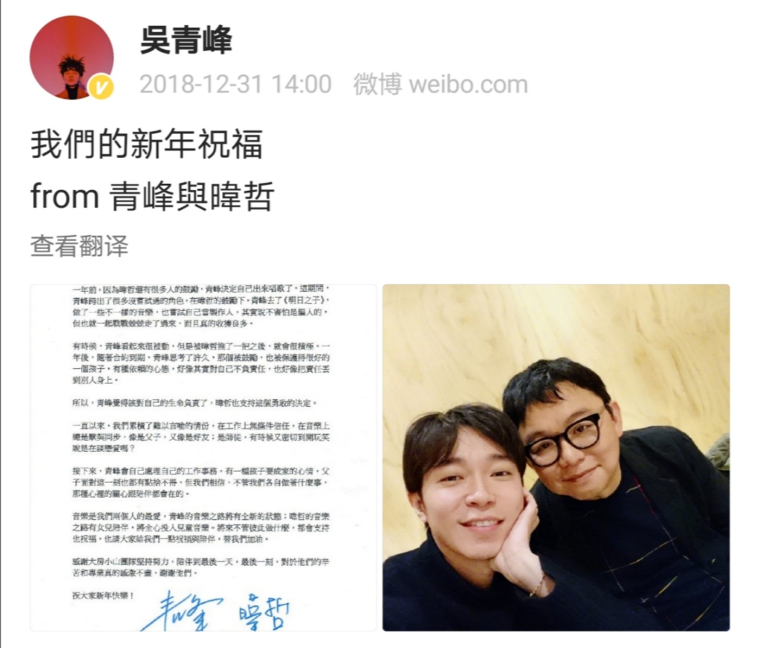 苏打绿“回到”鱼丁糸，华语唱片潮起又潮落