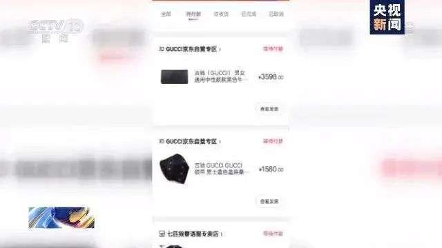 揭秘一种“动动手指月入过万”的骗局