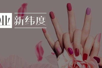 河狸家改姓阿里，美业场景战争开幕