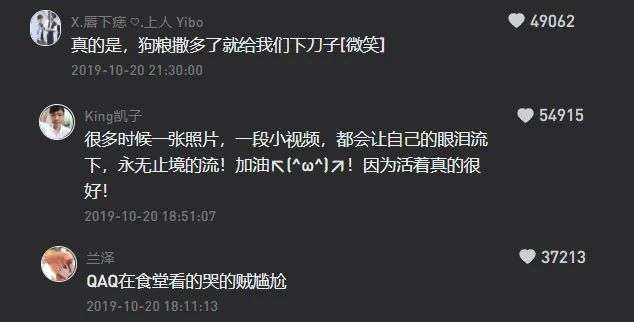 如何成为女粉收割机？这50个累计粉丝超4亿的抖音号藏着你想要的答案