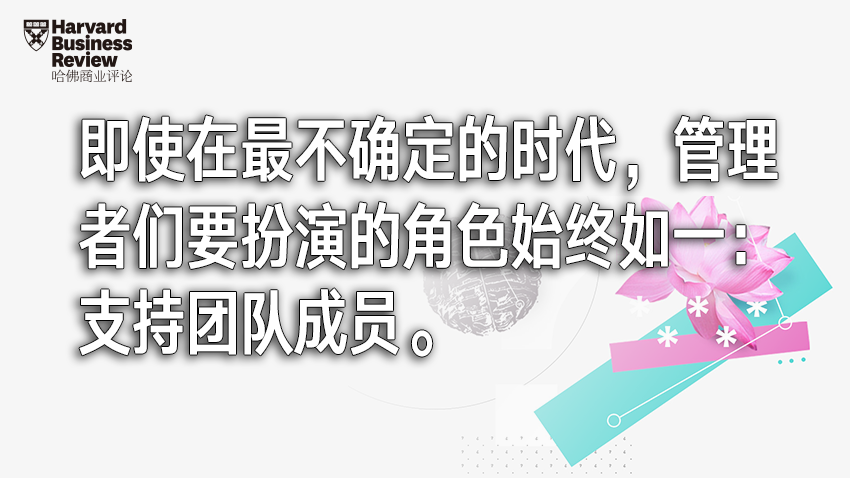 现在感觉压力山大？你需要“治愈系”老板