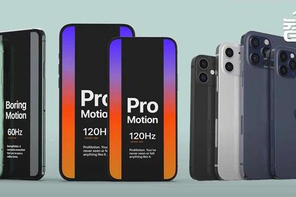iPhone 12首个工程机解密：高刷、激光雷达实锤，解密五大疑团