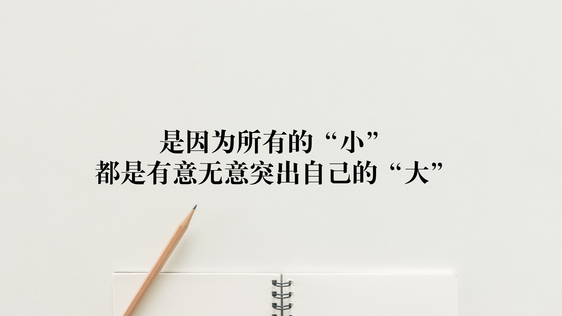 从入职抵押房产到不喝酒被打：为什么现在的职场人，越来越不听话了？