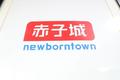 赤子城科技发布中期业绩：游戏、社交业务爆发，内购收入大增865％