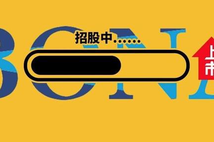 博纳十年A股梦
