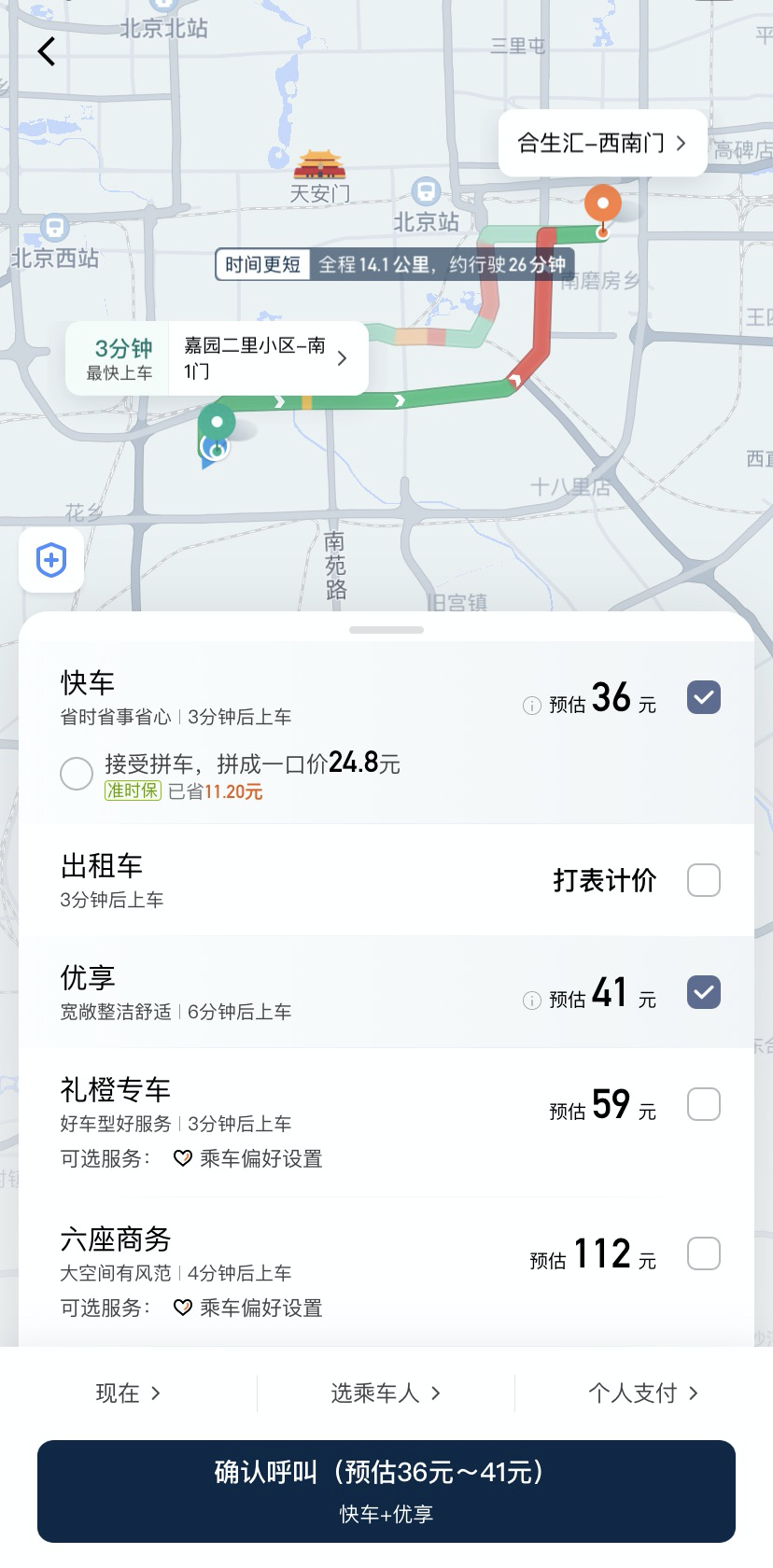 我在商场蹲了半天，发现些有意思的事