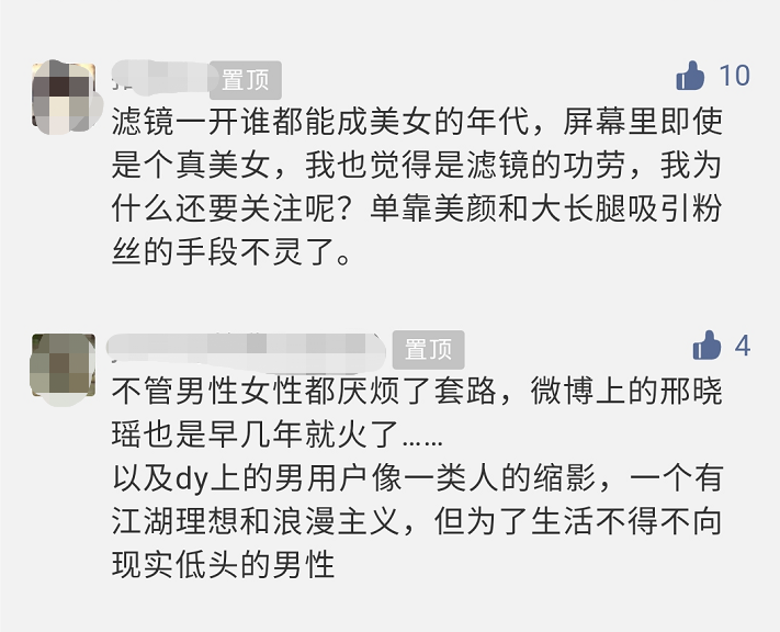 如何成为女粉收割机？这50个累计粉丝超4亿的抖音号藏着你想要的答案