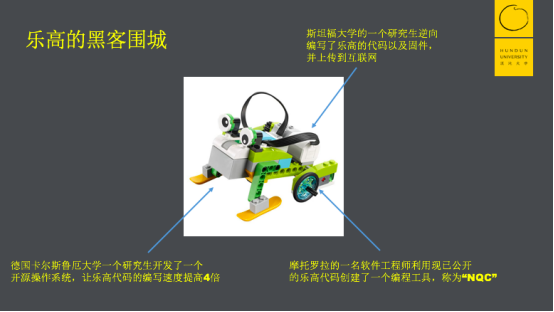 “糟糕得出乎意料，几近毁灭”的乐高，现在却一年赚400亿，凭什么？