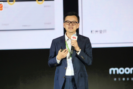 张珣：AIoT生态下的深度智能设计