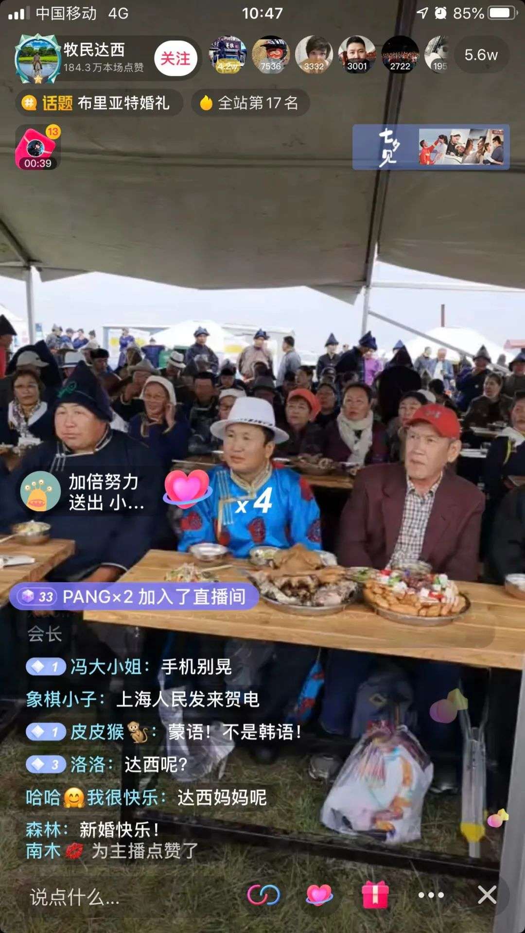 情侣IP爆红，在抖音怎么“边撒狗粮边涨粉”？