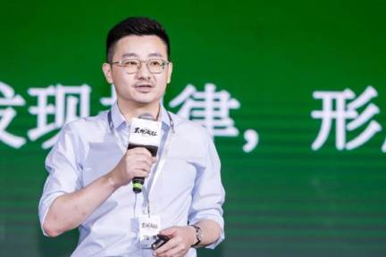 黑蚁资本何愚：什么是消费领域投资的专业方法论？丨2020中国投资人未来峰会-36氪