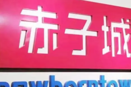 赤子城科技发布中期业绩：游戏、社交业务爆发，内购收入大增865％