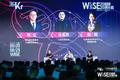 冯仑：创业者要走正道、吃软饭、挣硬钱 | WISE2020超级进化者大会