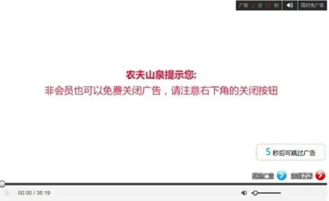 大自然的“印钞机”：农夫山泉1年利润50亿，全靠卖瓶子？