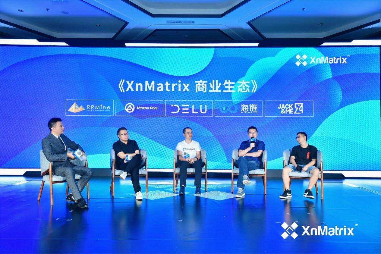 XnMatrix云海兴潮启动会圆满落幕，下一代云计算平台生态起航