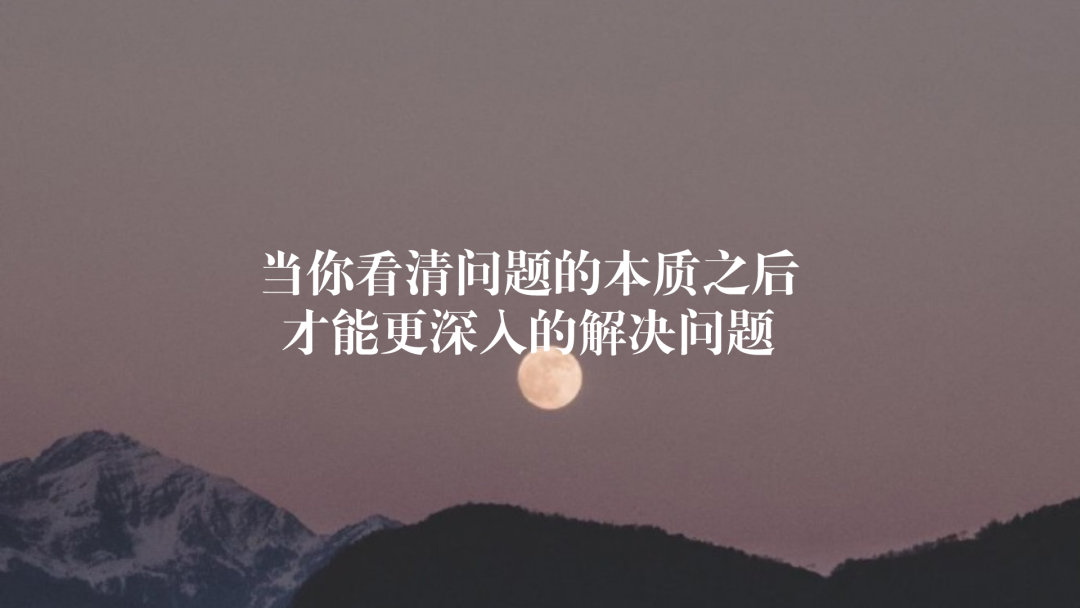 这世上没有绝对的公平,职场也是