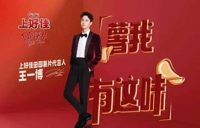 复制王一博 详细解读 最新资讯 热点事件 36氪