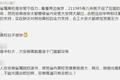 安徽高校，缺的不只是钱