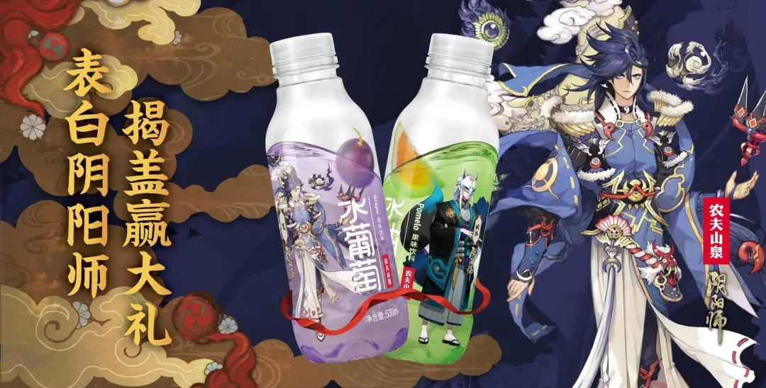 大自然的“印钞机”：农夫山泉1年利润50亿，全靠卖瓶子？