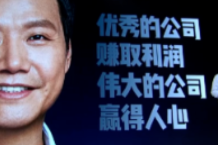 想不到，你竟是这样的“小米”