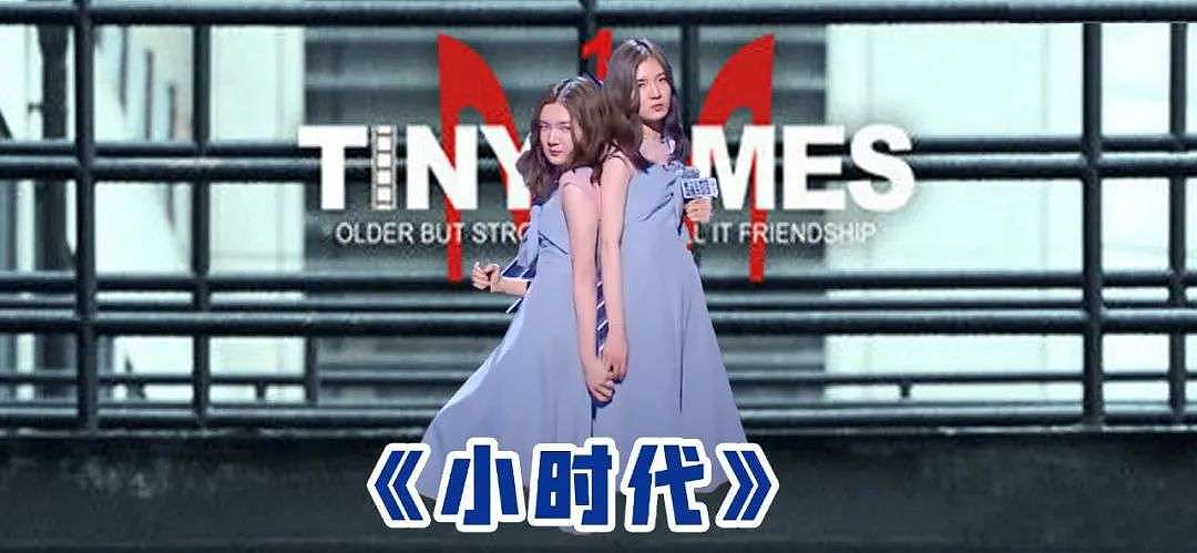 观众对男女演员的评判是大型双标现场！当女人们开口讲段子（组图） - 18