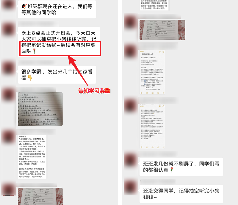 9元理财课“捞金”亿元，背后有哪些卖课秘密？