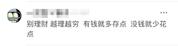 月入5000，我是如何在4年里攒够20万的？